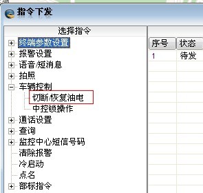 gps衛(wèi)星定位