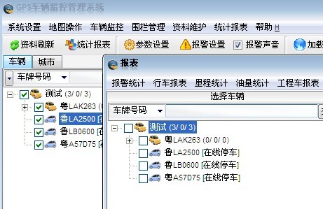 gps生產(chǎn)廠家